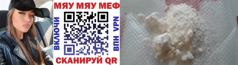 Виды наркоты Первоуральск Alpha-PVP БУТИРАТ АМФЕТАМИН МАРИХУАНА ГАШ Меф мяу мяу