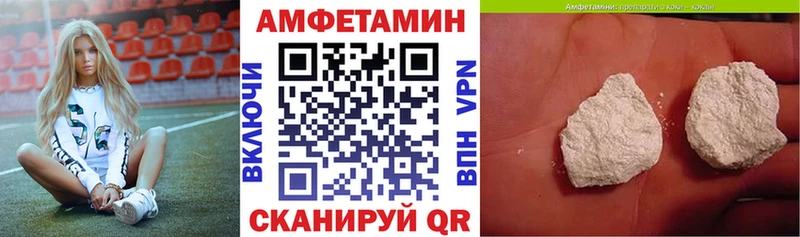 купить наркоту  Первоуральск  Амфетамин 97% 