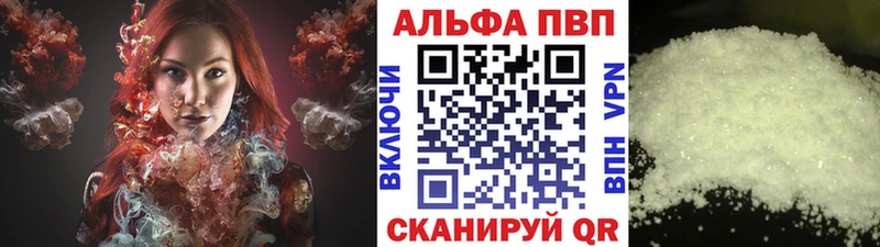 kraken зеркало  как найти закладки  Первоуральск  Alpha PVP Соль 