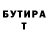 Amphetamine Розовый Andrew MGiA
