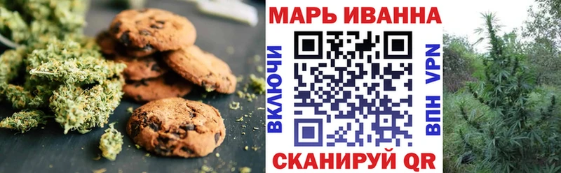 Еда ТГК конопля  Первоуральск 