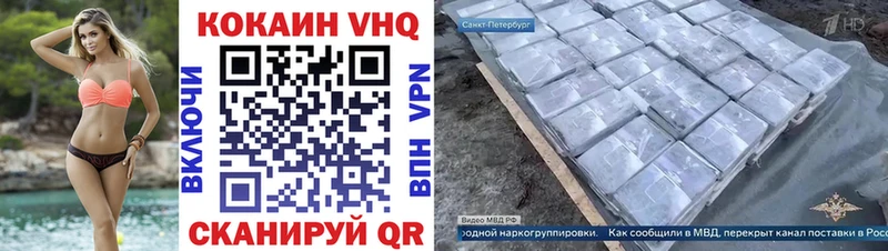 MEGA как войти  Первоуральск  shop Telegram  Кокаин Эквадор 