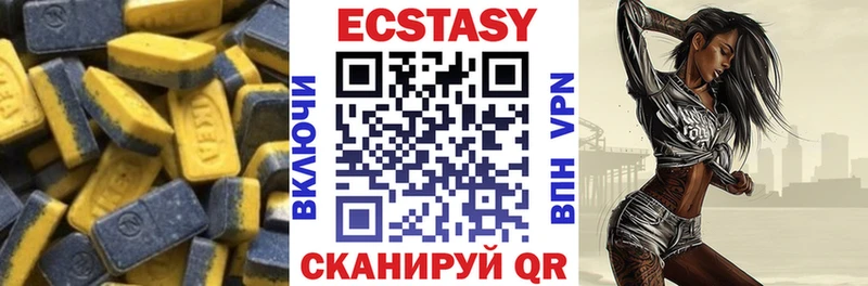гидра ссылки  магазин    Первоуральск  Ecstasy TESLA 