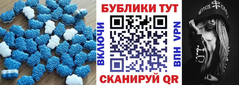 ЭКСТАЗИ Philipp Plein Первоуральск