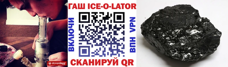 купить наркотики цена  Первоуральск  omg ССЫЛКА  ГАШ 40% ТГК 