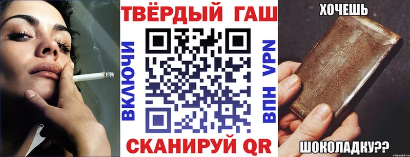ГАШИШ hashish Первоуральск