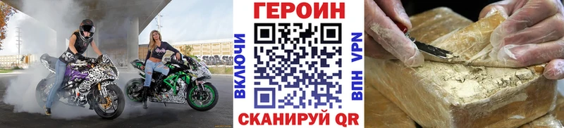 магазин продажи Первоуральск Героин Афган