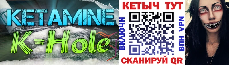 КЕТАМИН VHQ  Первоуральск 