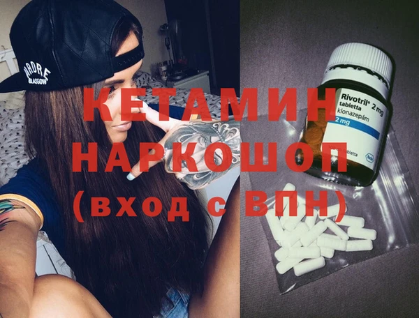 мдма Горно-Алтайск