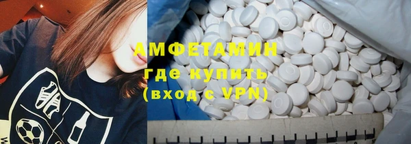 мдпв Гусиноозёрск