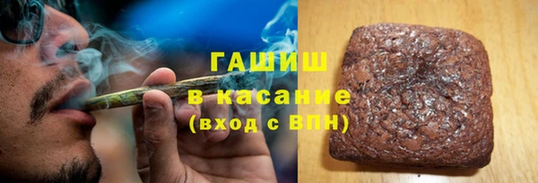 мдма Горно-Алтайск