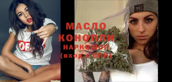 мдпв Гусиноозёрск