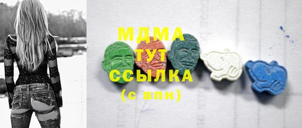 мефедрон мука Горнозаводск