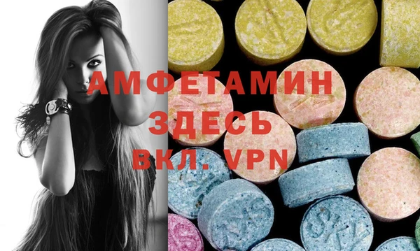 мдма Горно-Алтайск