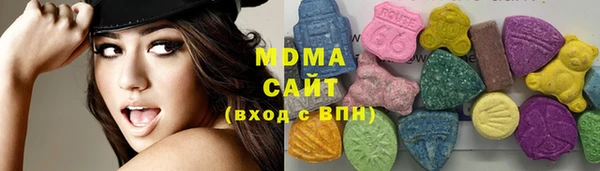 мефедрон мука Горнозаводск