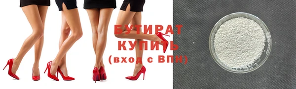 мефедрон мука Горнозаводск