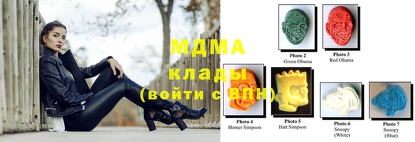 мефедрон мука Горнозаводск