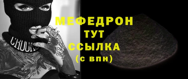 шишки Волоколамск