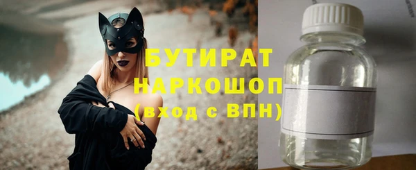 мефедрон мука Горнозаводск