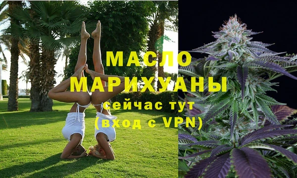 мефедрон мука Горнозаводск