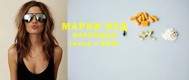 мефедрон мука Горнозаводск