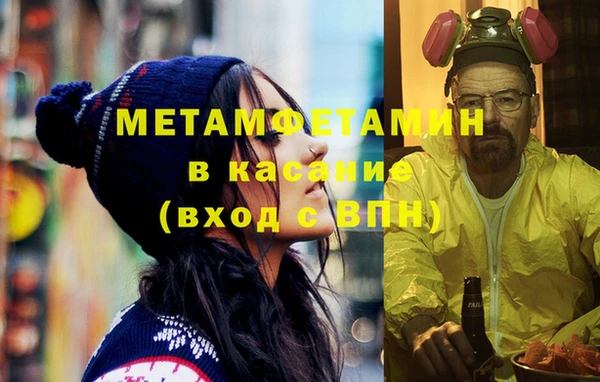 мдма Горно-Алтайск