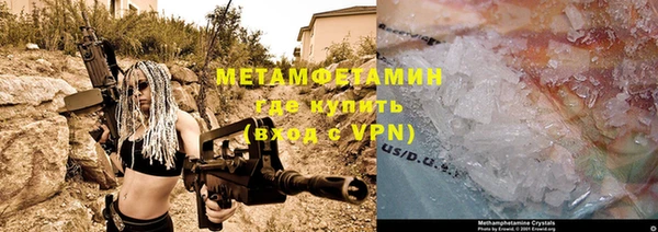 мдпв Гусиноозёрск