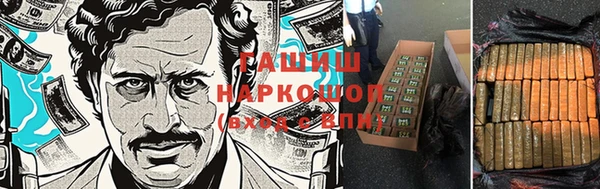 мдма Горно-Алтайск