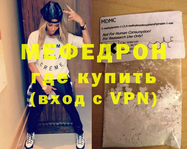 хмурый Гусь-Хрустальный