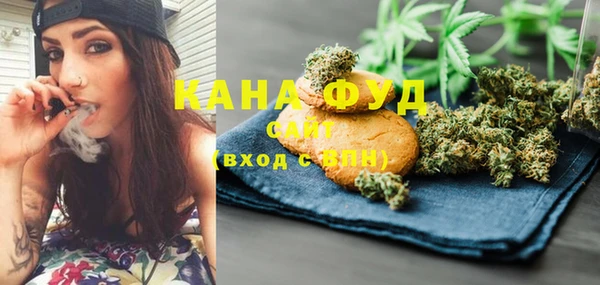 мефедрон мука Горнозаводск