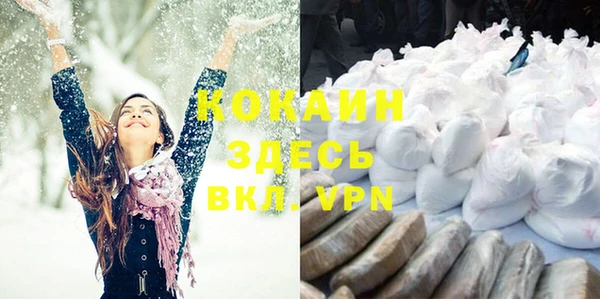 мефедрон мука Горнозаводск