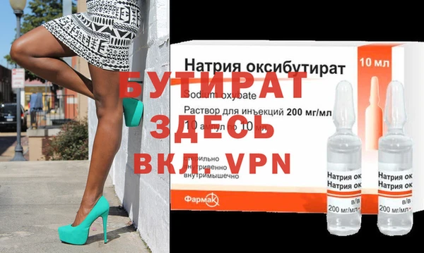 мефедрон мука Горнозаводск