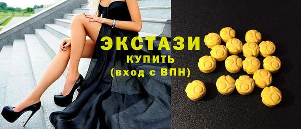 мефедрон мука Горнозаводск