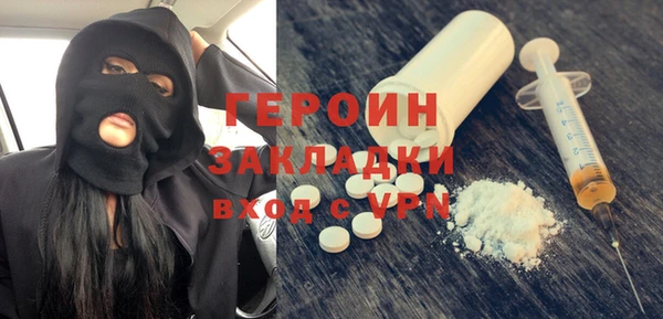 мефедрон мука Горнозаводск