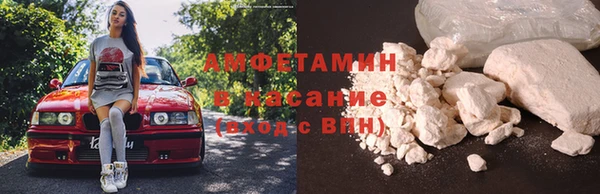 мефедрон мука Горнозаводск