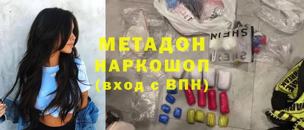 ПСИЛОЦИБИНОВЫЕ ГРИБЫ Володарск
