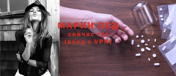 мдма Горно-Алтайск