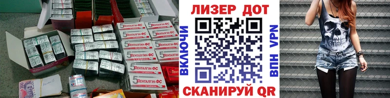 LSD-25 экстази ecstasy  Первоуральск 