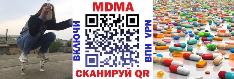MDMA Molly  Первоуральск 
