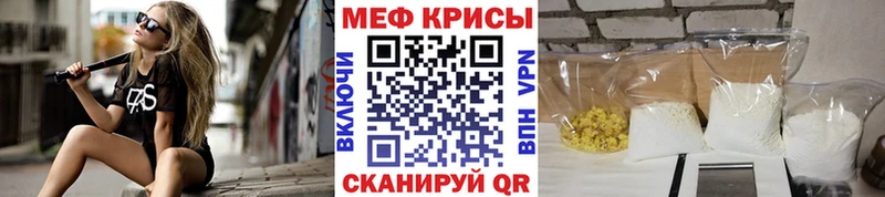 МЕГА онион  Первоуральск  Меф VHQ  купить наркотик 
