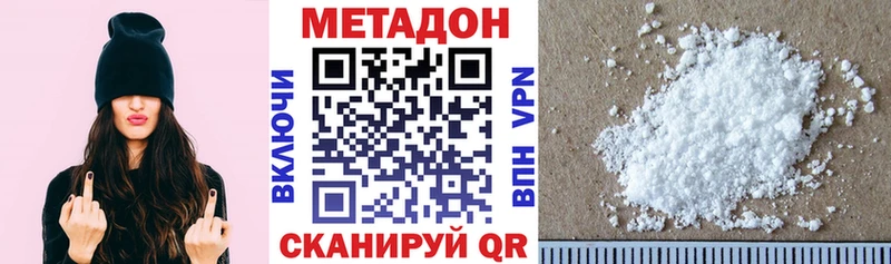 цены   Первоуральск  МЕТАДОН белоснежный 