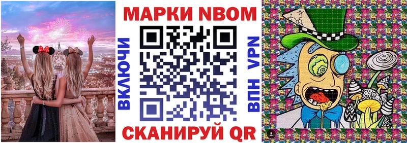 сколько стоит  Первоуральск  Наркотические марки 1,8мг 