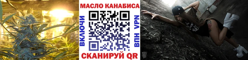 ТГК вейп  Первоуральск 