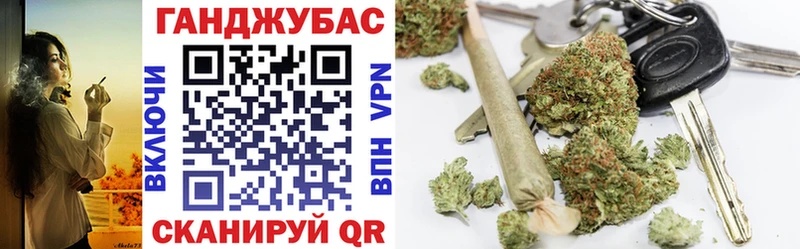 Канабис план  купить  цена  Первоуральск 